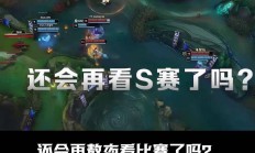 开云体育下载-HKA碾压HLE，Faker打出惊人五杀焦点之战半决赛，引爆全场热议