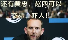 开云体育官方网站-篮网继续保持风度铁王成为关键人物