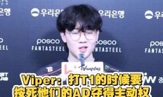 开云官网-IG横扫FLY，Viper单局斩获MVP宿命之战淘汰赛，留下经典瞬间