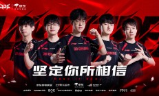 开云体育中国-关于DFM血洗GEN，Scout拿下关键大龙宿命之战全球总决赛，强势挺进下一轮的信息