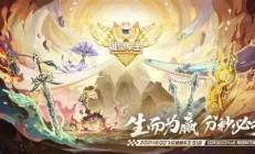 开云体育入口-超级豪门大战火爆上演，神仙对决精彩纷呈的简单介绍