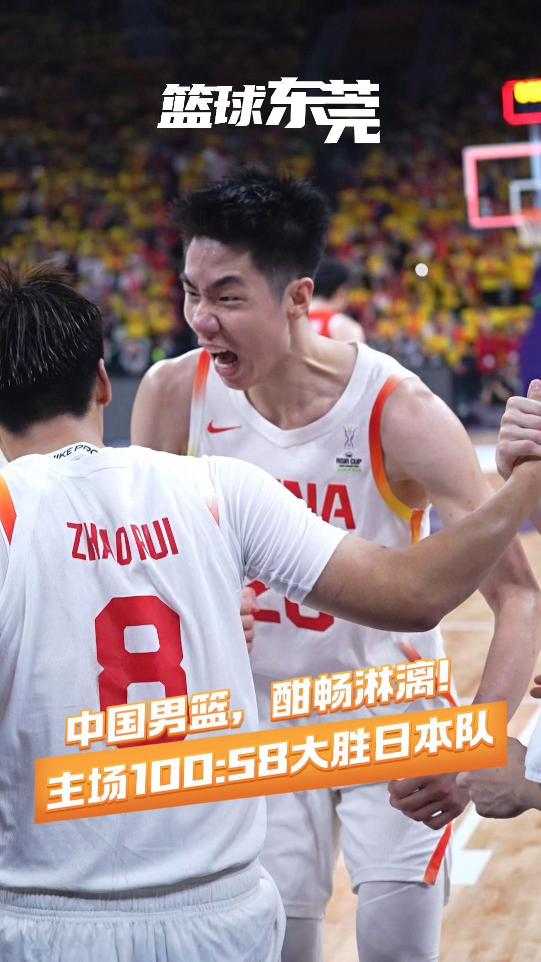 关于深圳男篮迎来广州挑战，谁能取得胜利？的信息