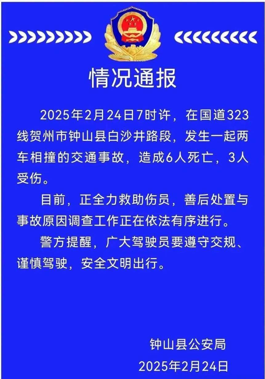 广西队再度惨败，战绩持续低迷的简单介绍