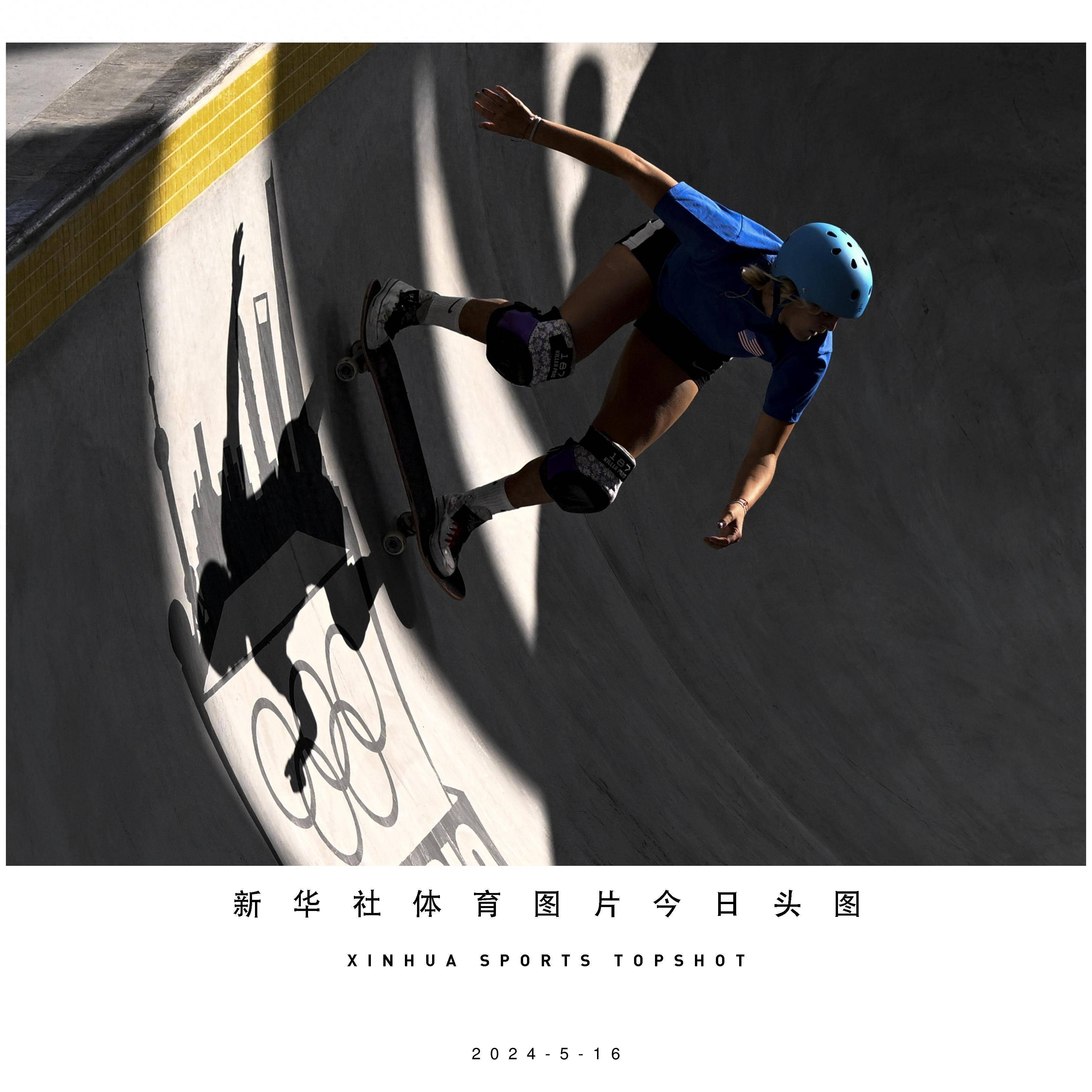 美国滑板选手惊艳表现赢得关注