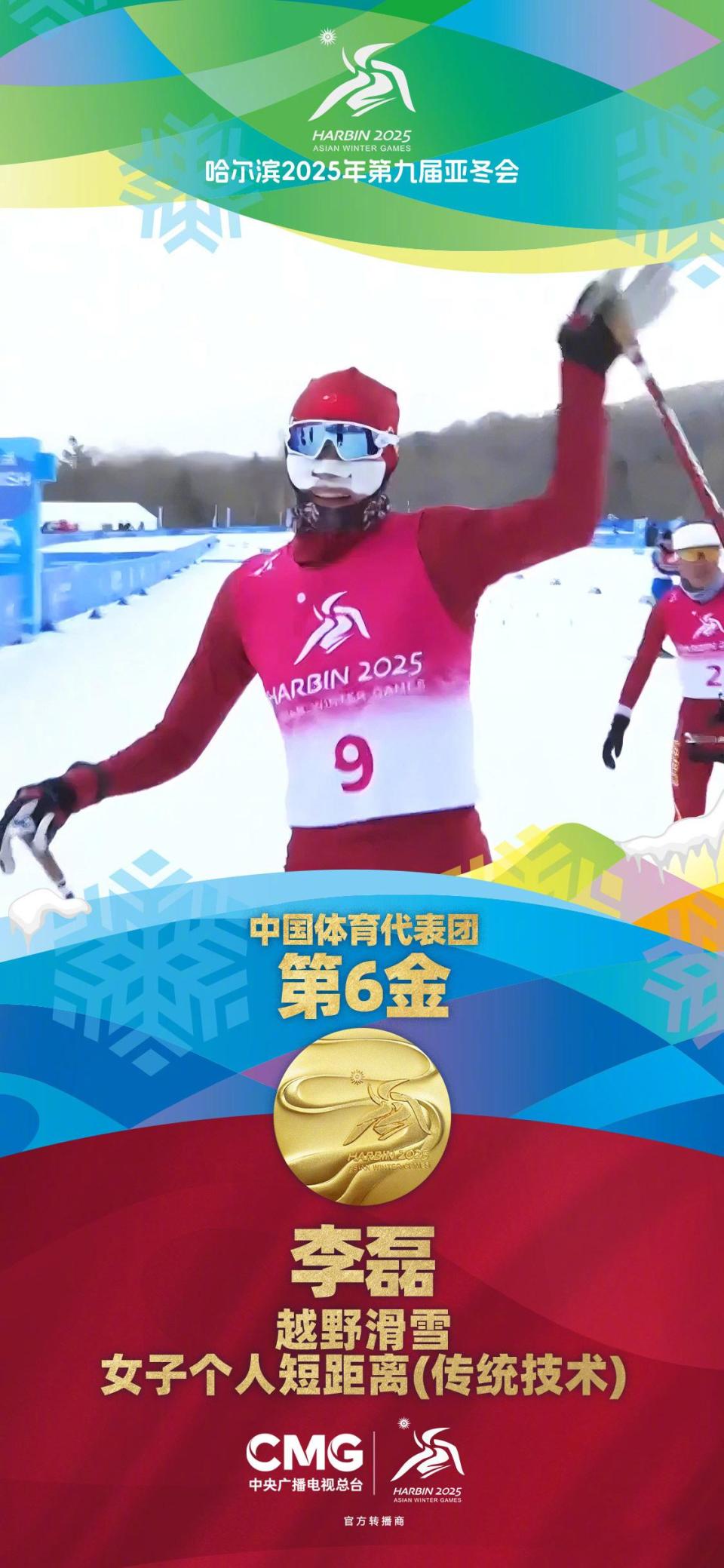 法国滑雪选手飒爽英姿夺得铜牌