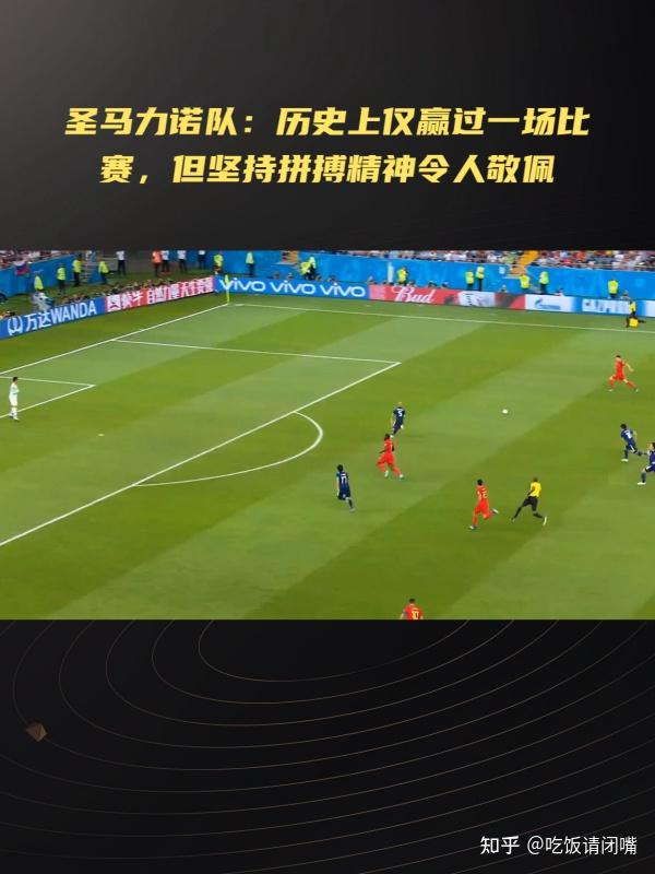 爱沙尼亚客场大胜圣马力诺，提前告别降级
