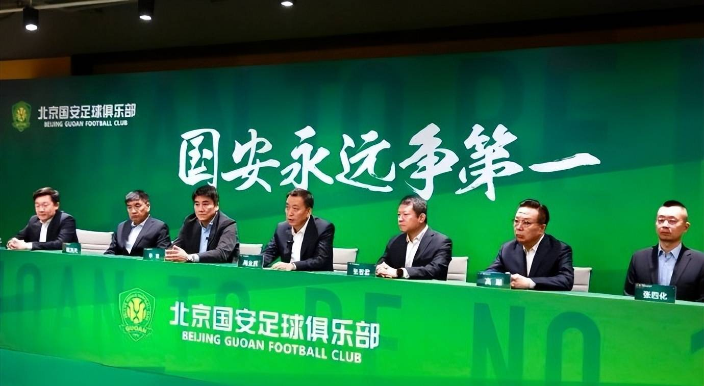 国安主场擒新帅首胜，士气大增冲刺争冠的简单介绍