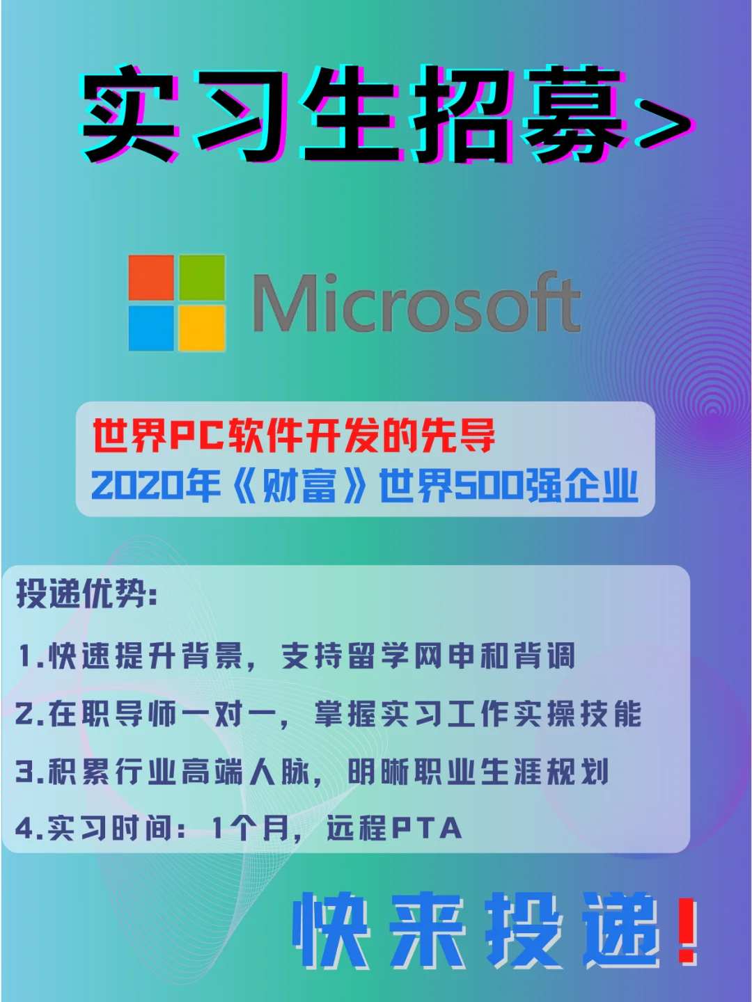 一对一训练台现世界领袖：