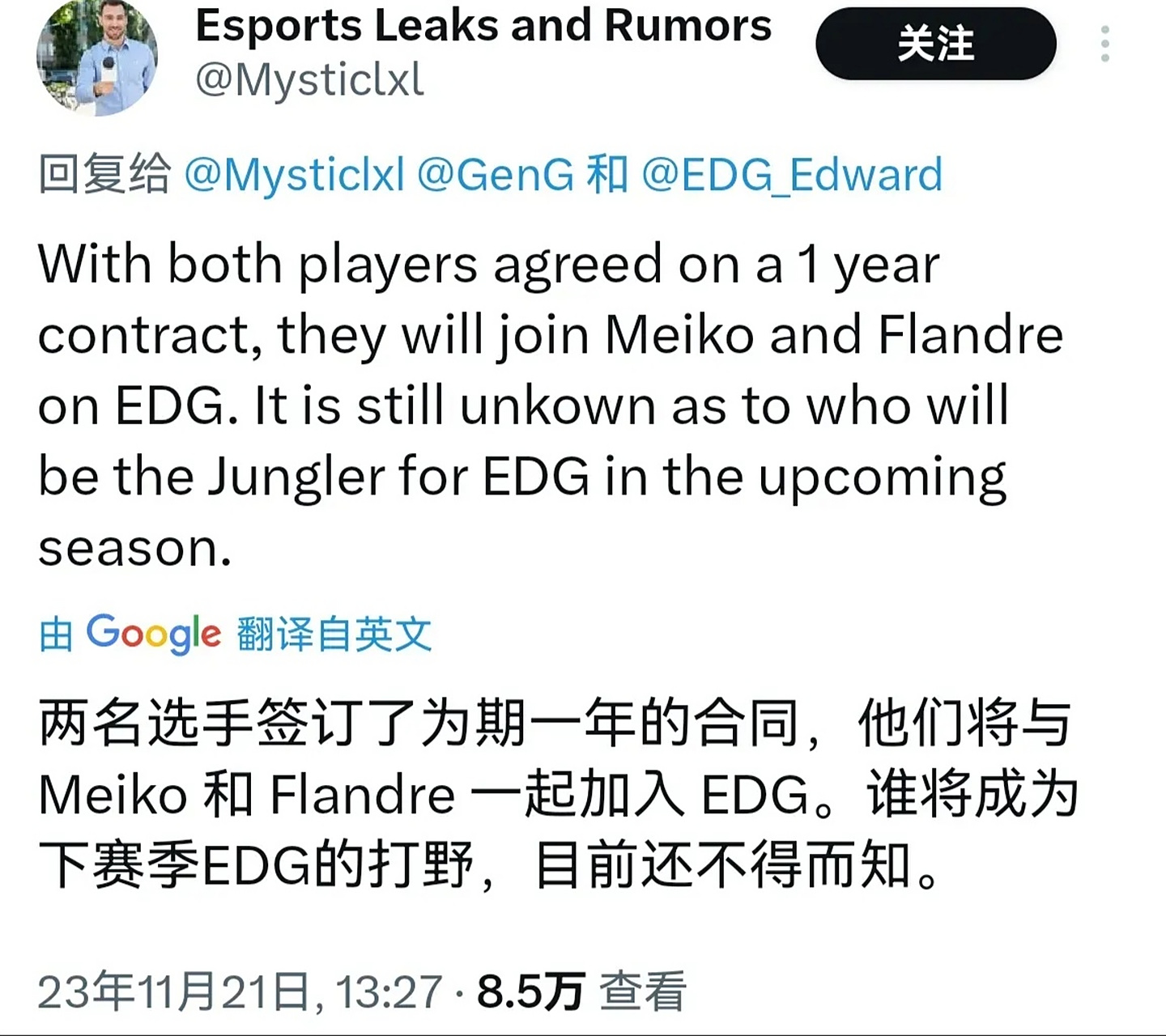 FNC鏖战EDG，Chovy拿下关键大龙峡谷大战成都决赛之夜，引爆全场热议的简单介绍