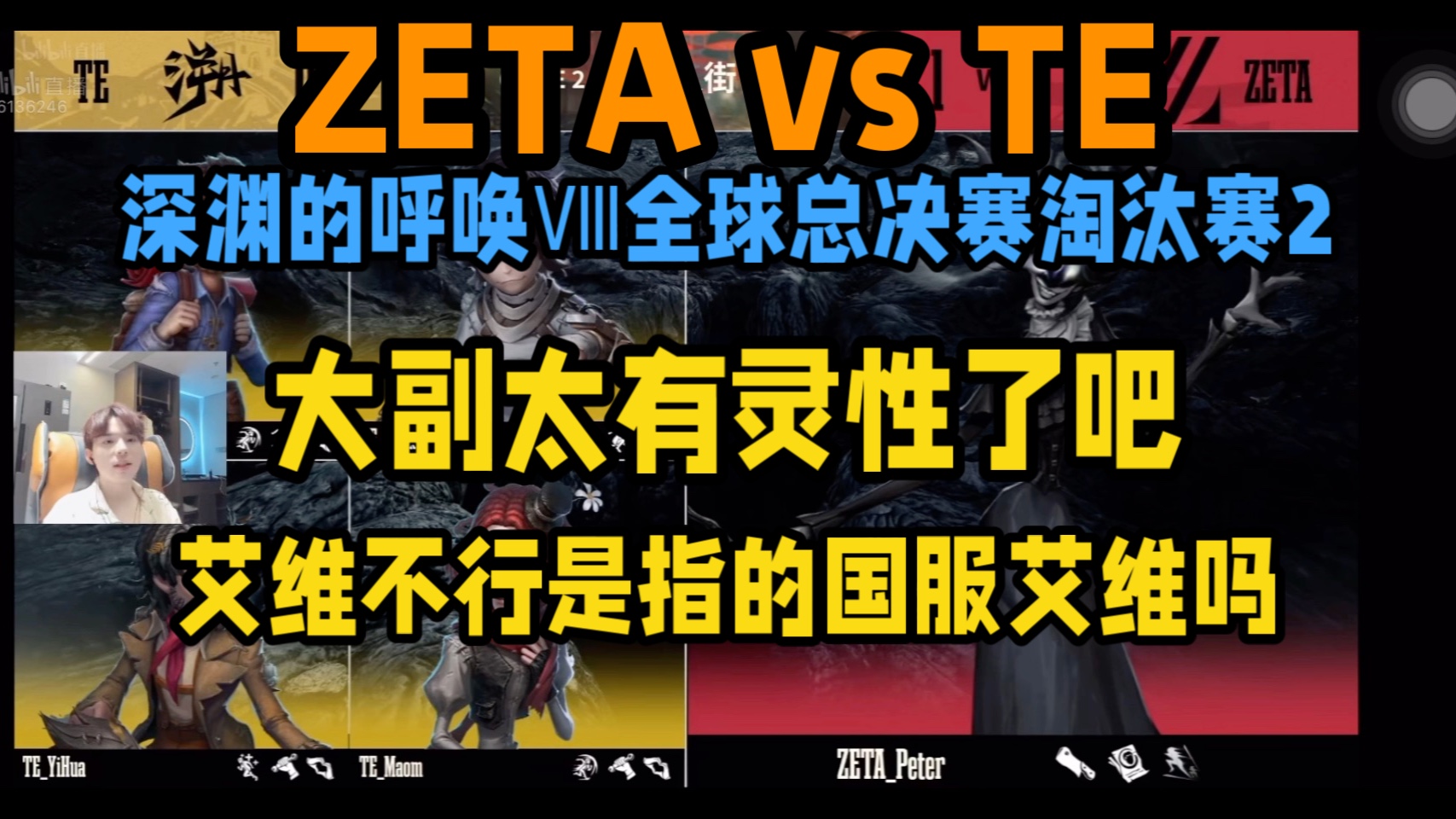 MAD绝杀EG,Gumayusi极限生还后反打宿命之战半决赛,引爆全场热议的简单介绍 MAD绝杀EG,Gumayusi极限生还后反打宿命之战半决赛,引爆全场热议的简单介绍
