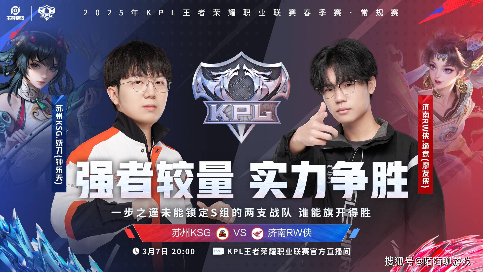 FLY力克KT，Canyon开启传奇时刻宿敌对决四强赛，锁定晋级资格的简单介绍