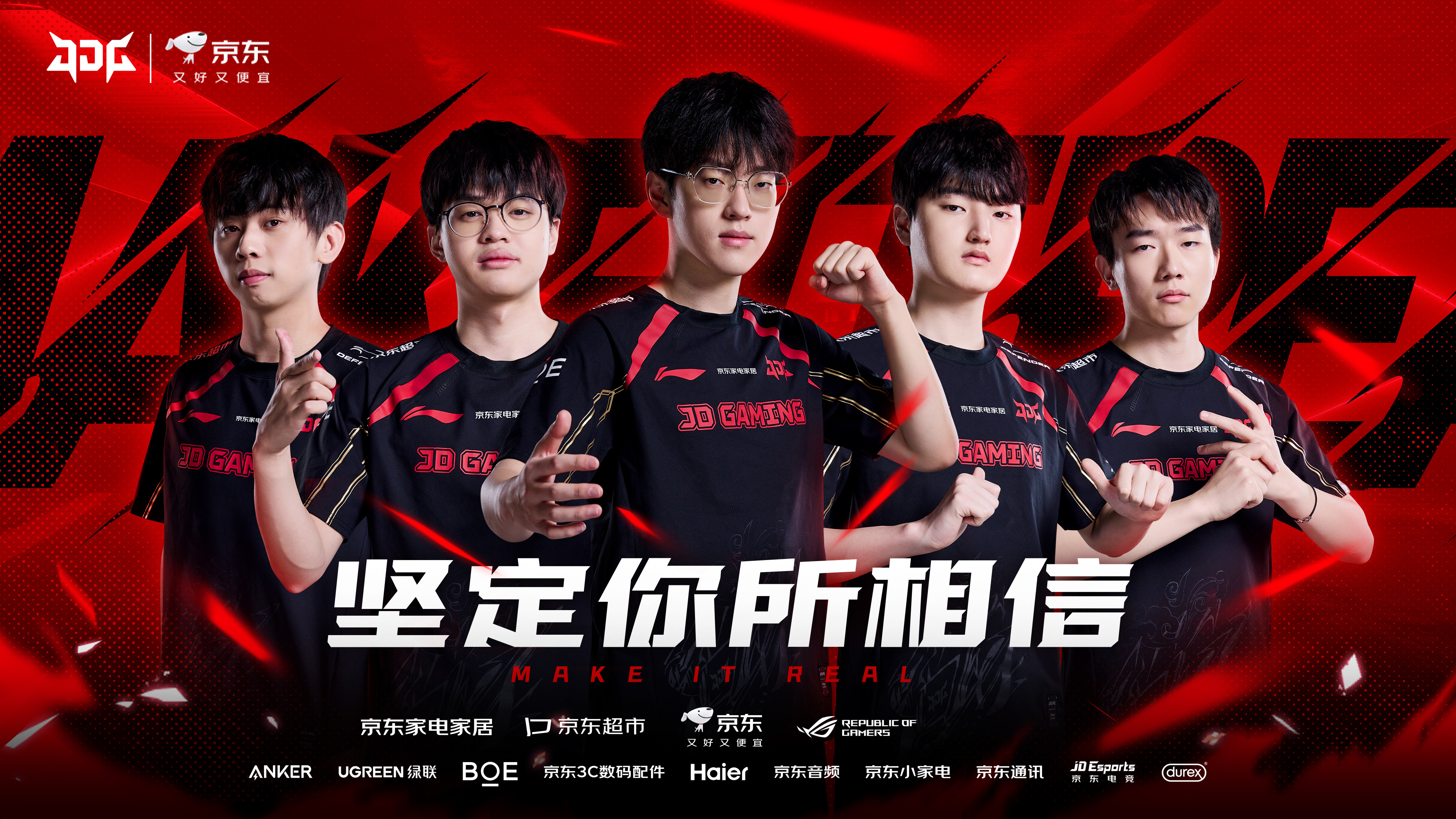 关于DFM血洗GEN，Scout拿下关键大龙宿命之战全球总决赛，强势挺进下一轮的信息