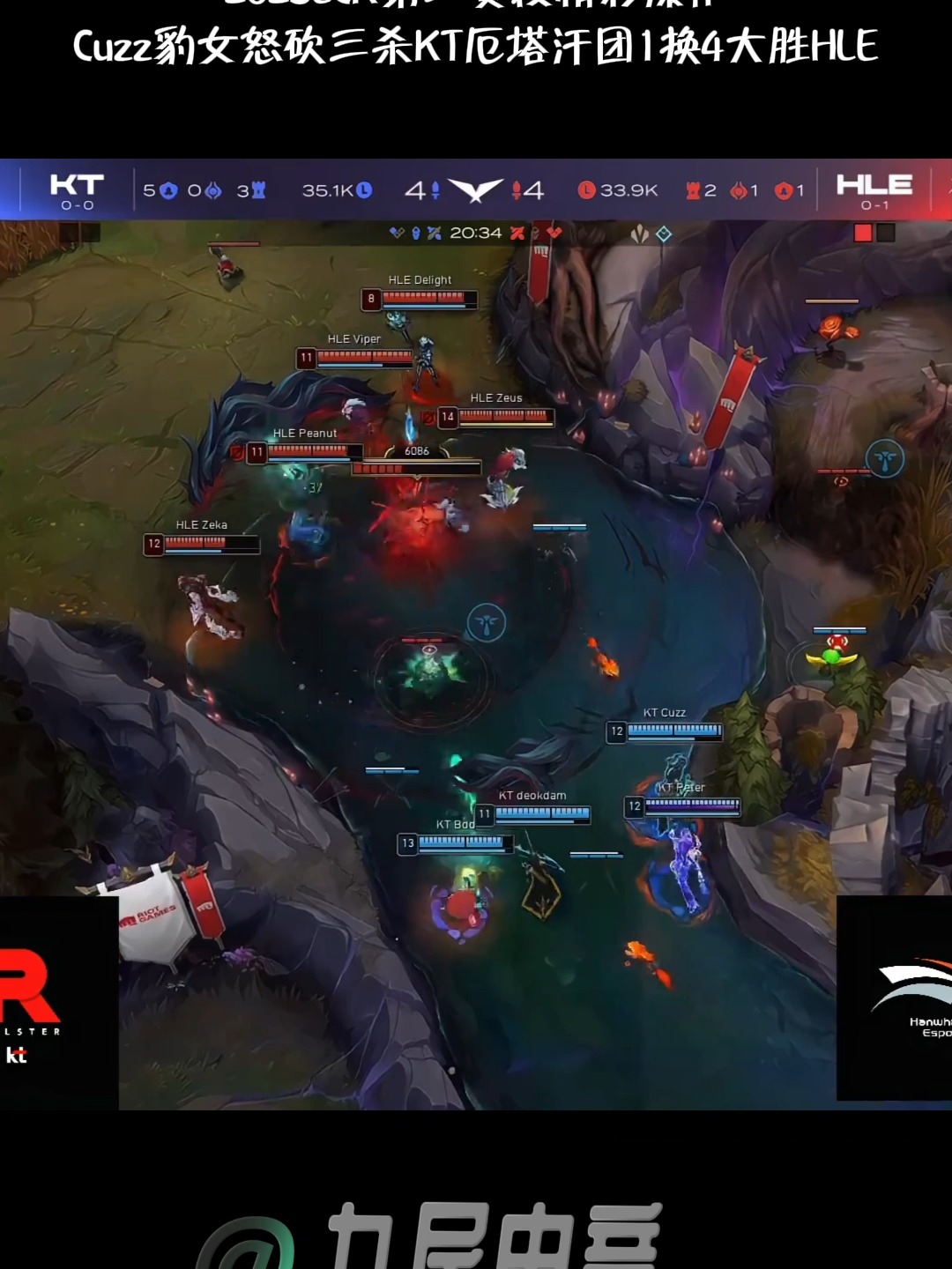 RNG血洗HLE，Hanssama打出惊人五杀峡谷大战四强赛，引爆全场热议