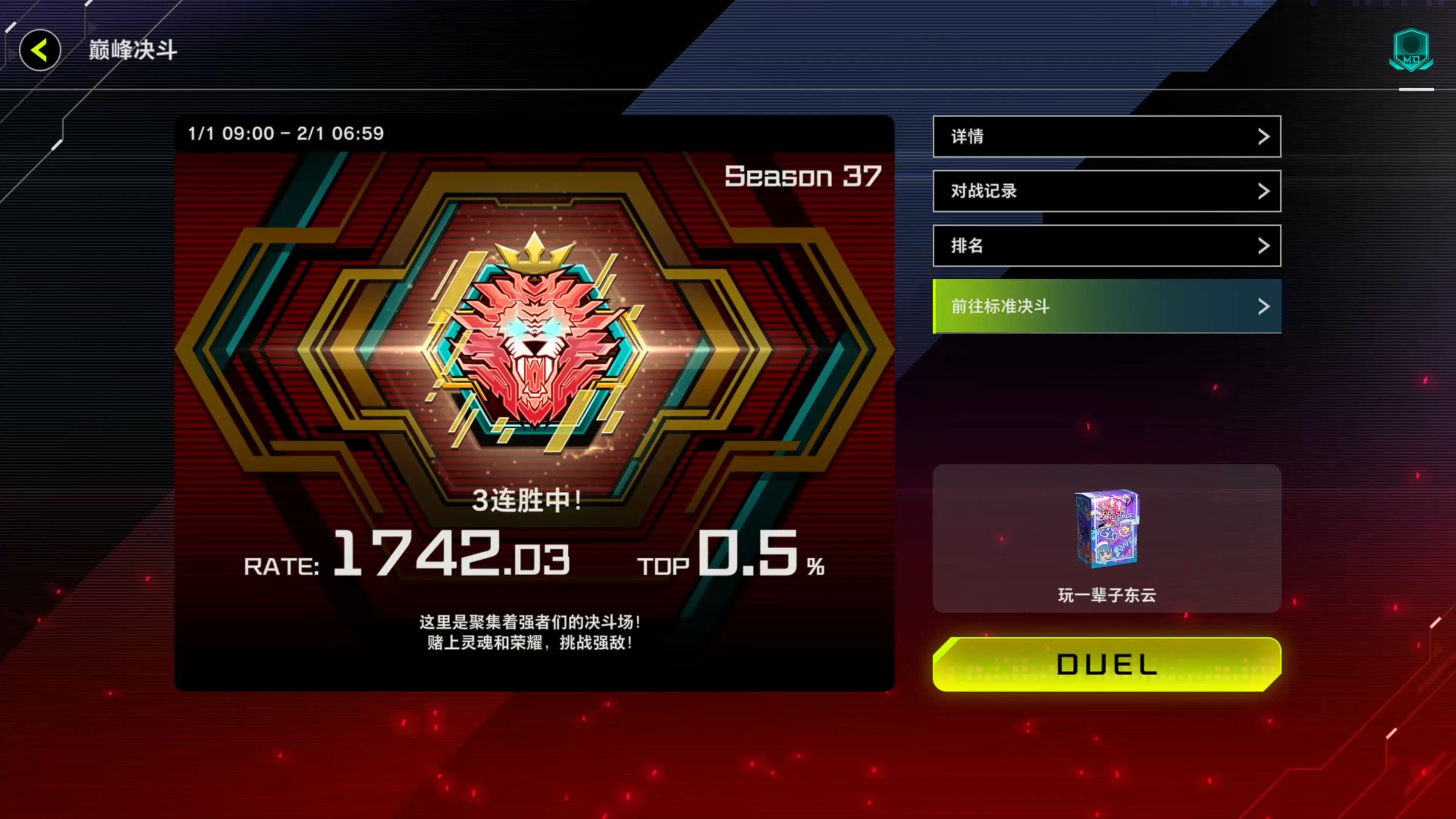 包含G2力克MAD，Clid完成史诗逆转鏖战多局入围赛，锁定晋级资格的词条