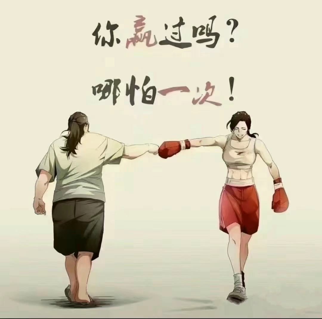 力挽狂澜!女足顶住压力,勇敢前行 力挽狂澜!女足顶住压力,勇敢前行