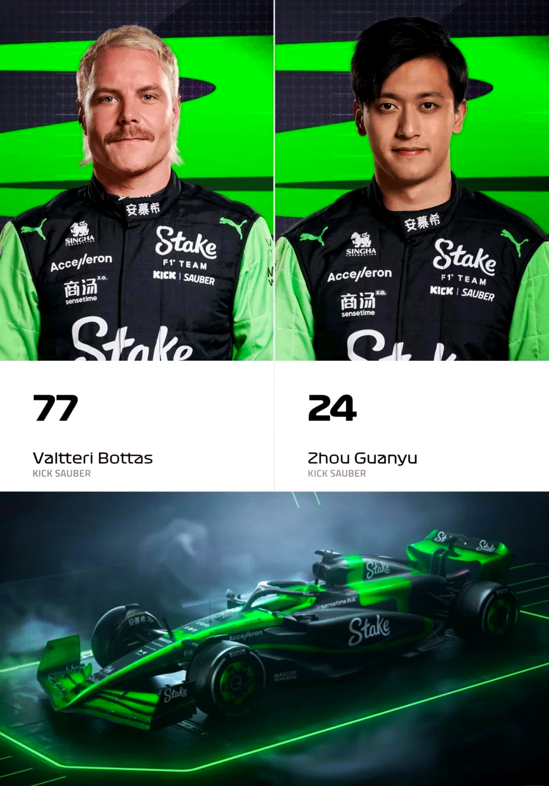 迈凯伦碾压索伯车队，周冠宇关键制胜的简单介绍