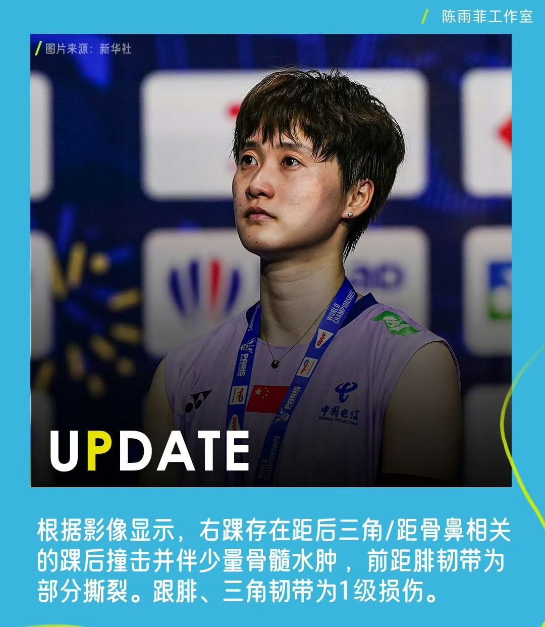 包含泰国队险胜德国队,陈雨菲状态火热的词条 包含泰国队险胜德国队,陈雨菲状态火热的词条